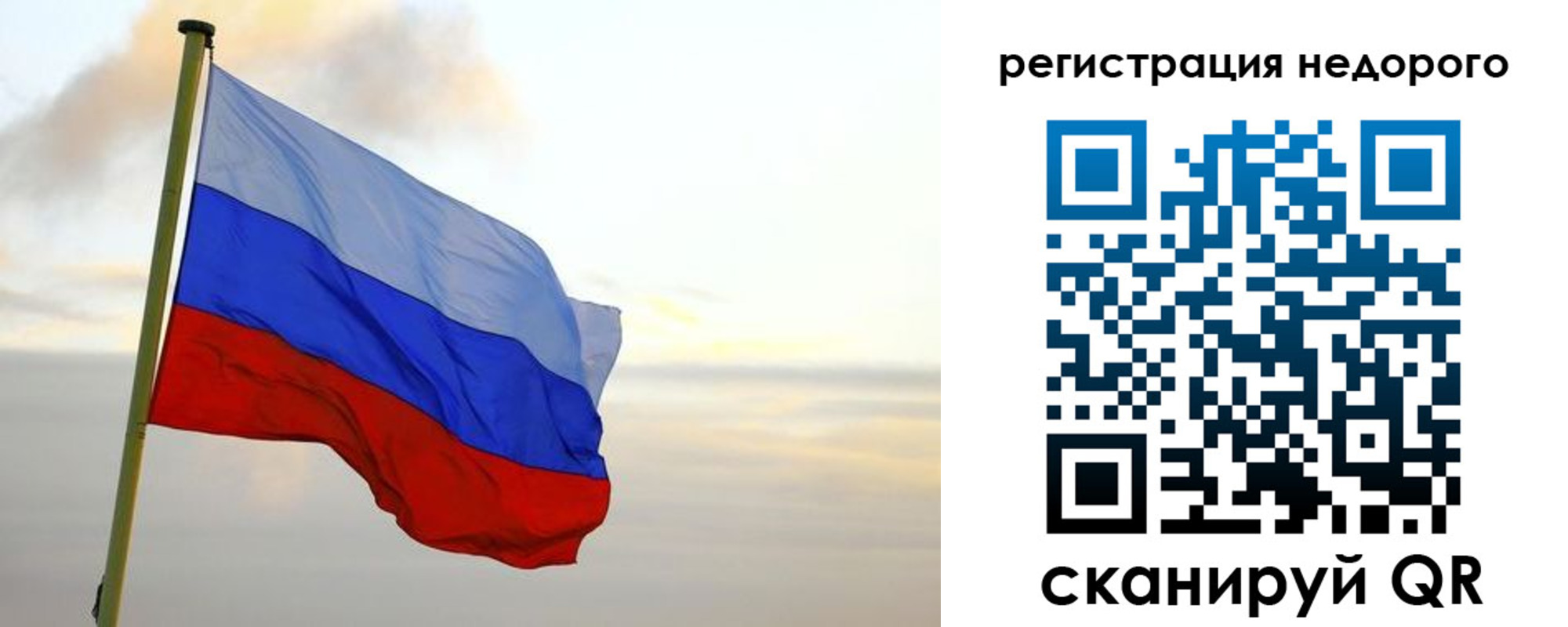 где прописаться в Ейске
